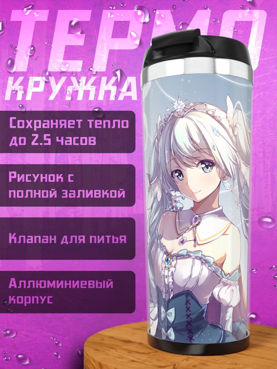 Термокружка Мику Хацунэ в музыке