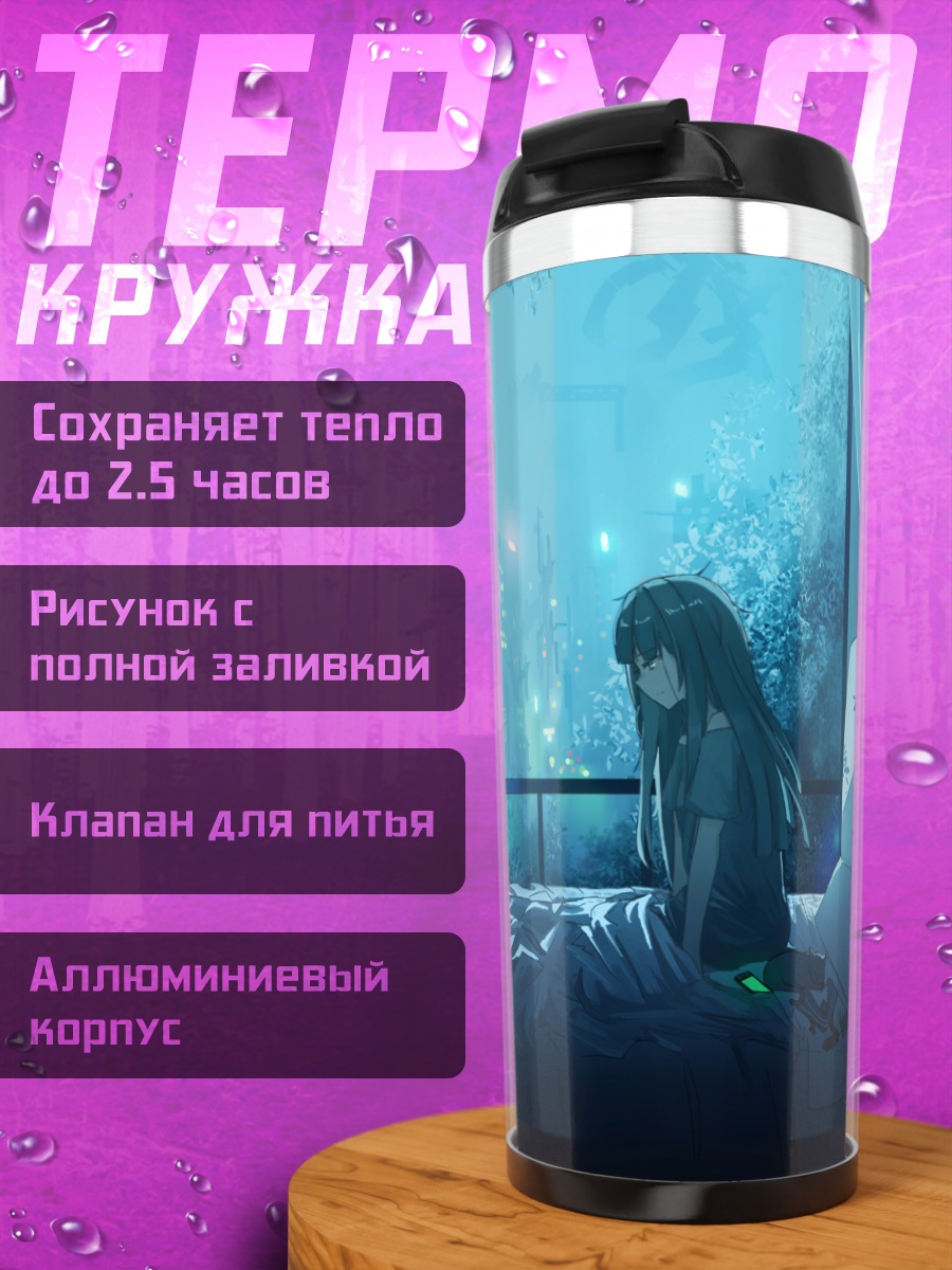 Термокружка Кот и компьютер ночью