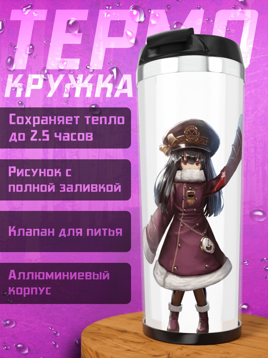 Термокружка Мику Хацунэ в пальто