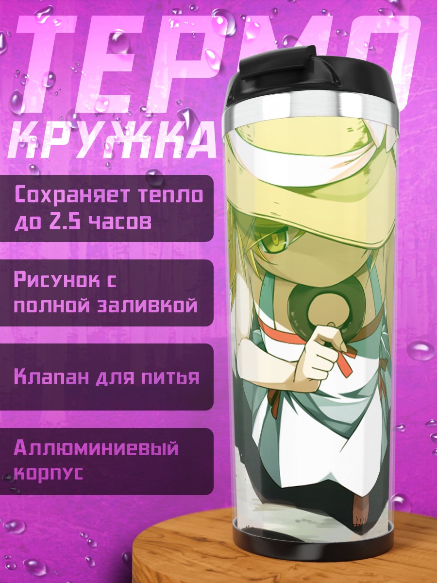 Термокружка Шинобу Ошино в шляпе