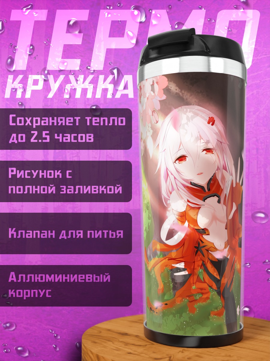 Термокружка Инори Юдзуриха в сакуре