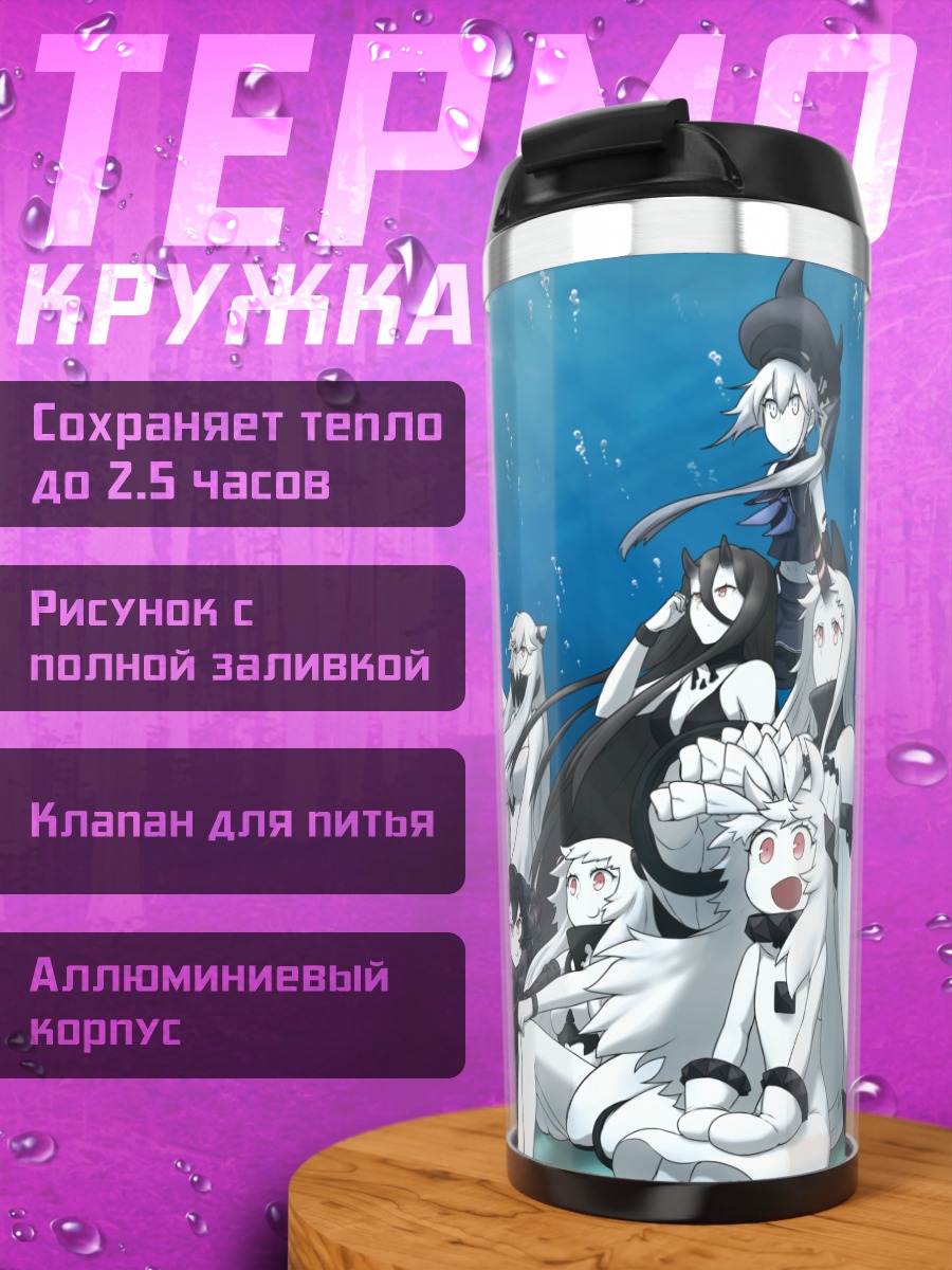 Термокружка Kantai Collection: Девы-корабли
