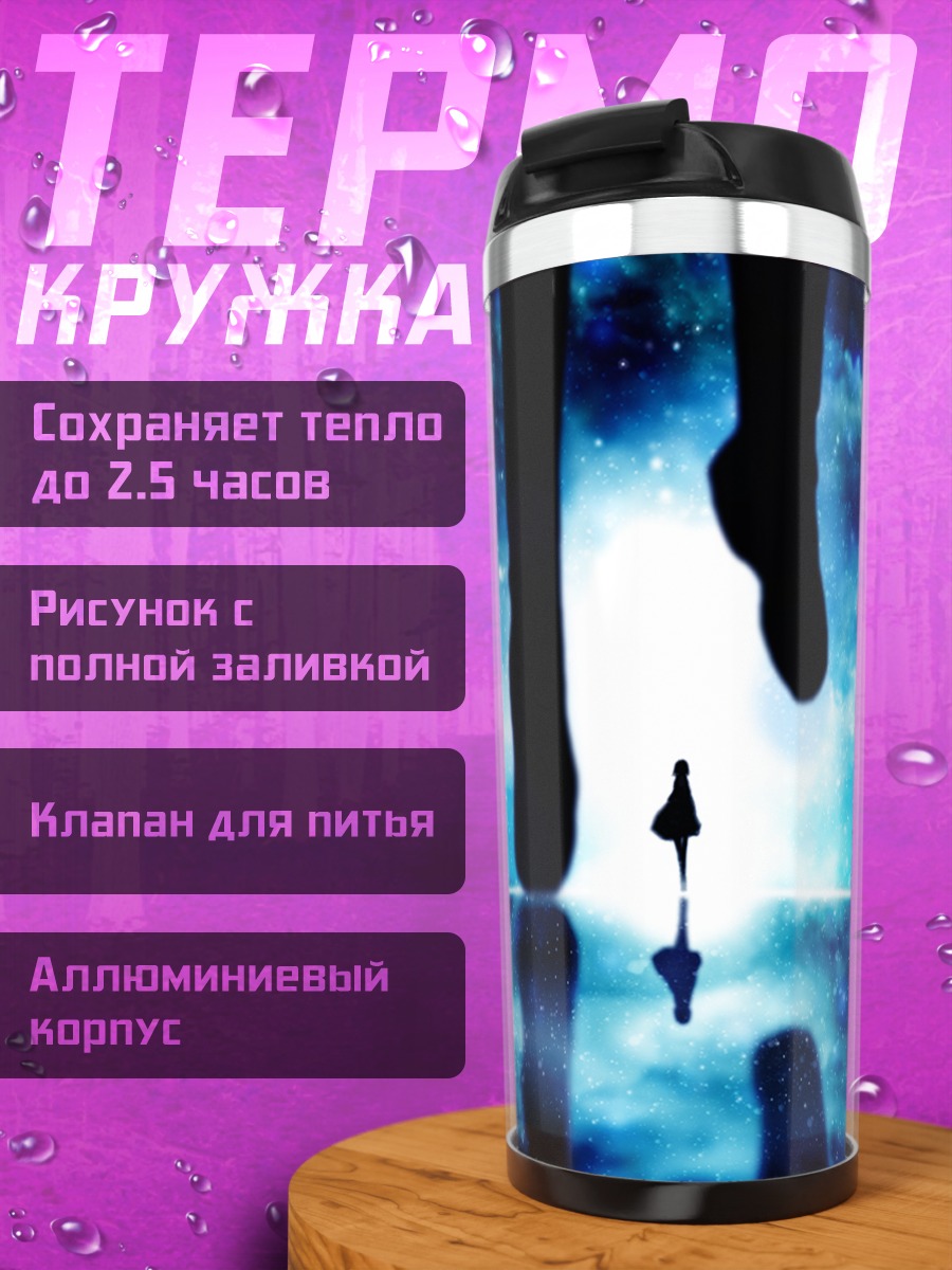 Термокружка Мику Хацунэ в космосе
