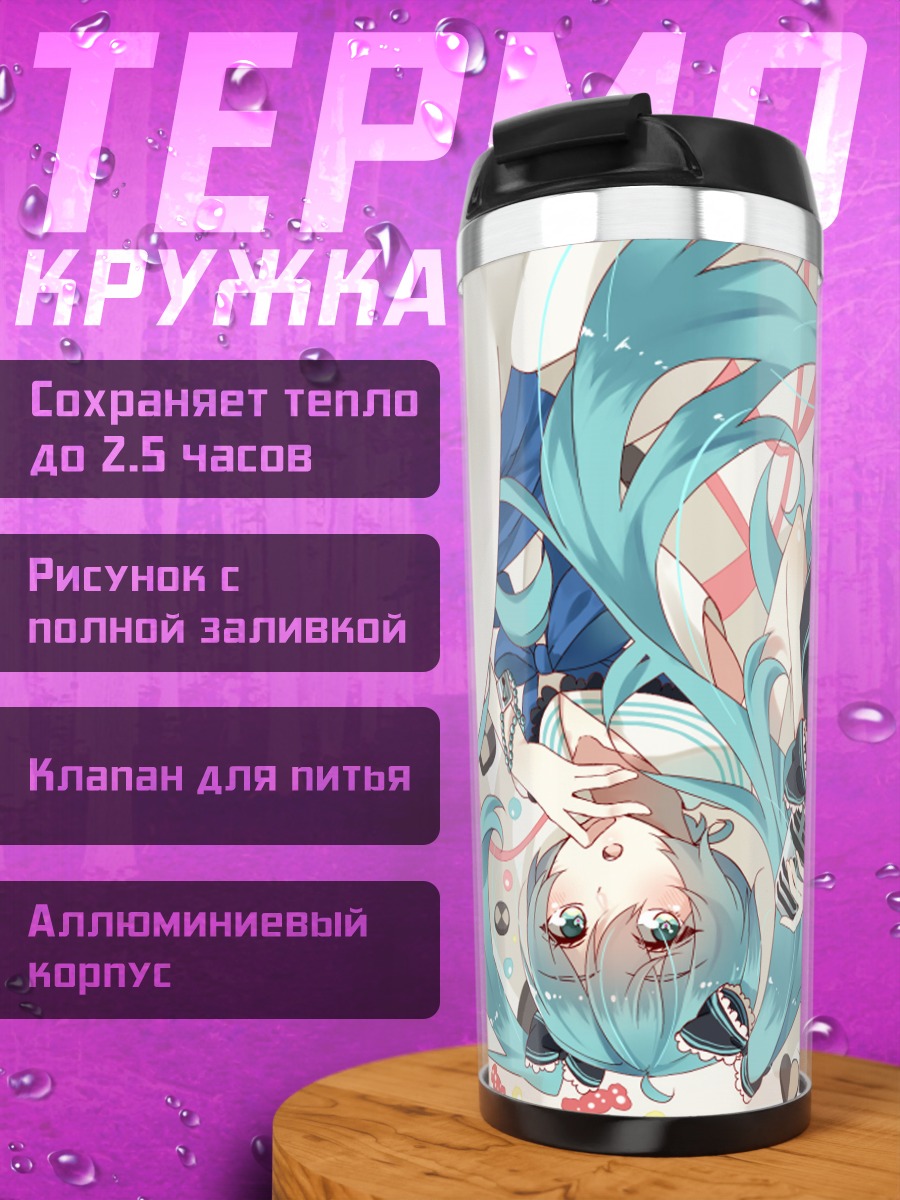 Термокружка Мику Хацунэ в цветах