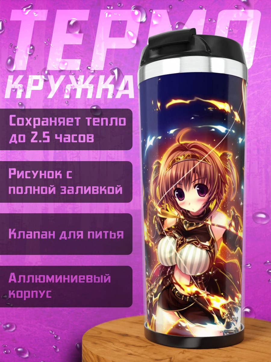 Термокружка Нацуме Шикишима в огне