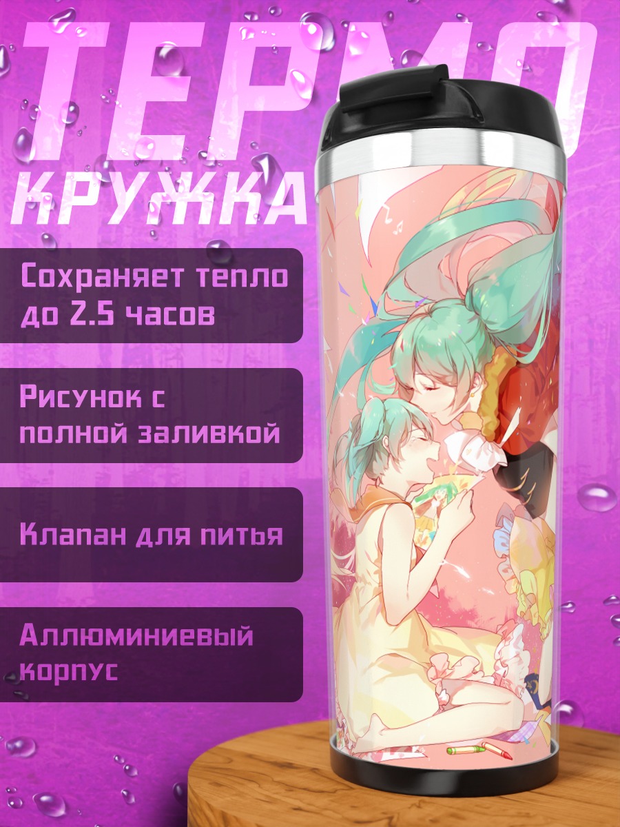 Термокружка Мику Хацунэ в цветах
