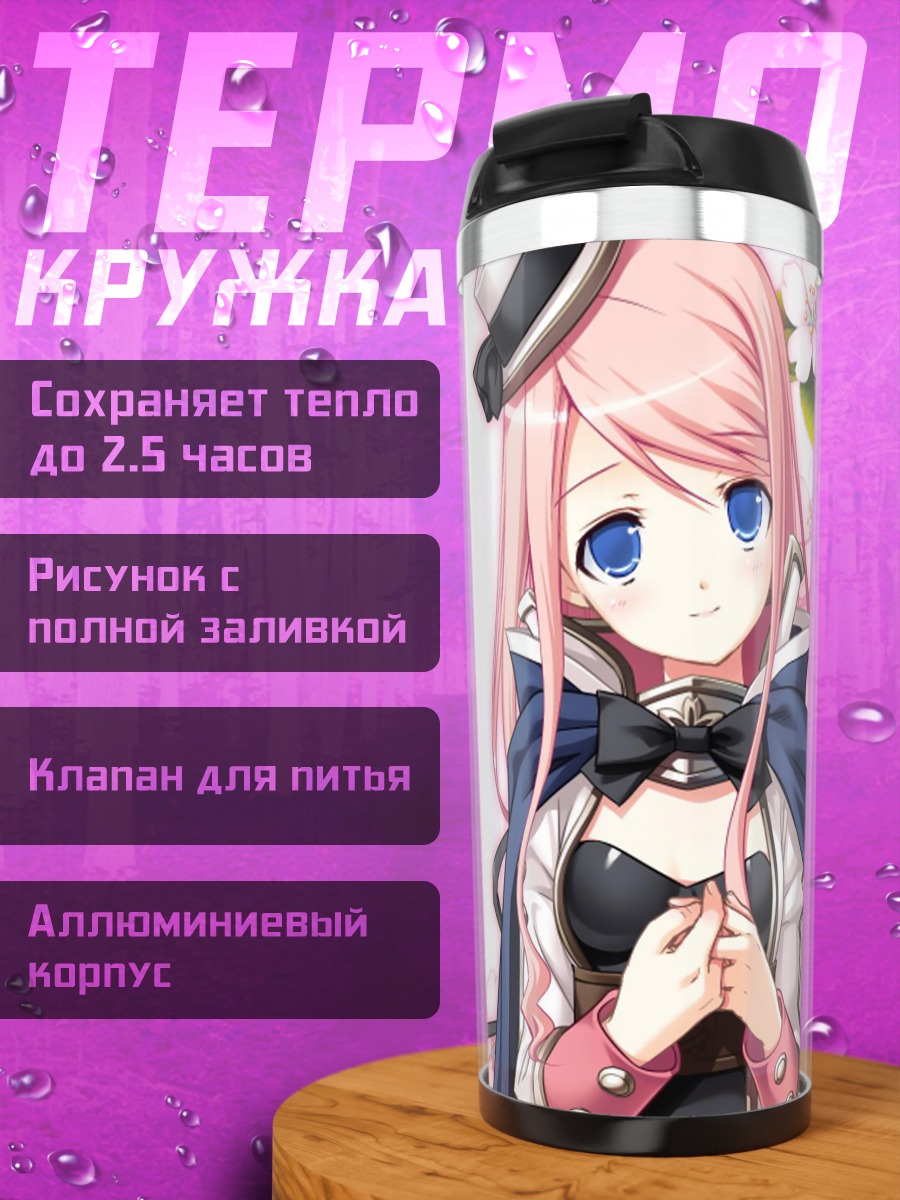 Термокружка Нанако Сакура в цветах