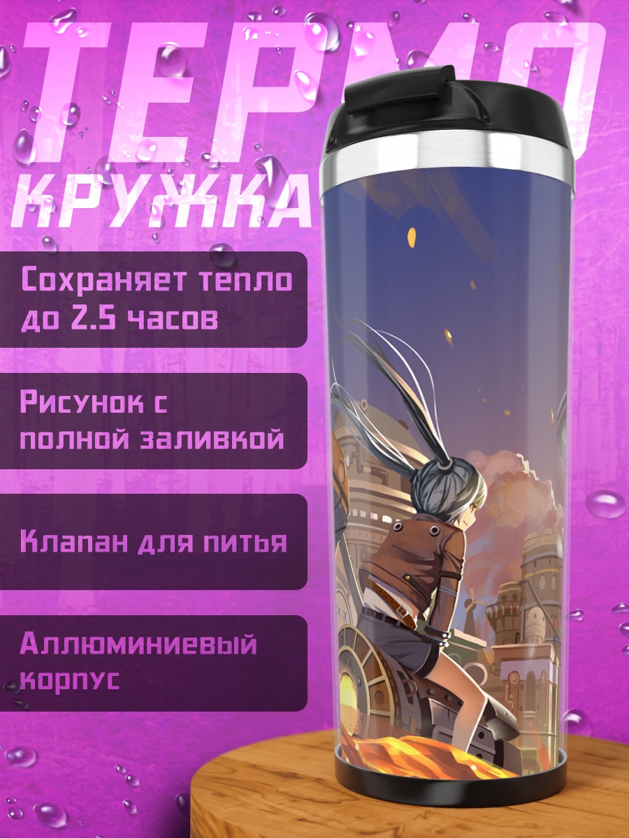 Термокружка Мику Хацунэ в городе