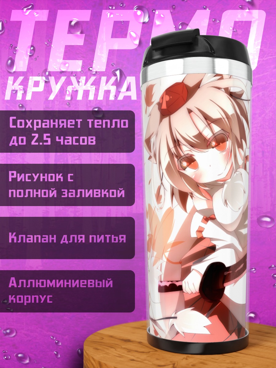 Термокружка Момидзи Инубасири с мечом