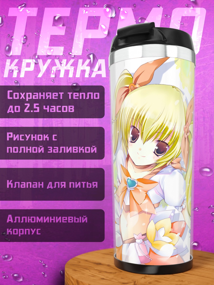 Термокружка Ицуки Мёдоин в цветах