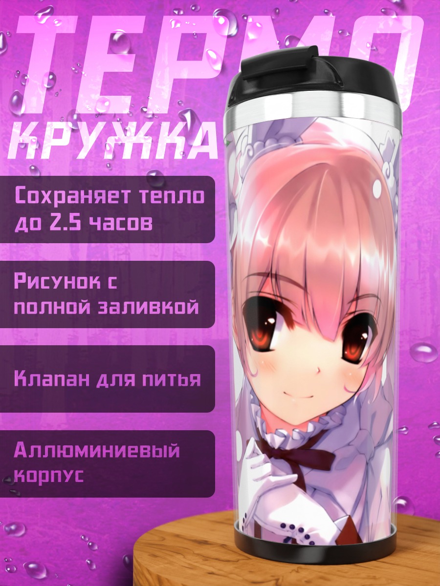 Термокружка Розовая зайка в снегу