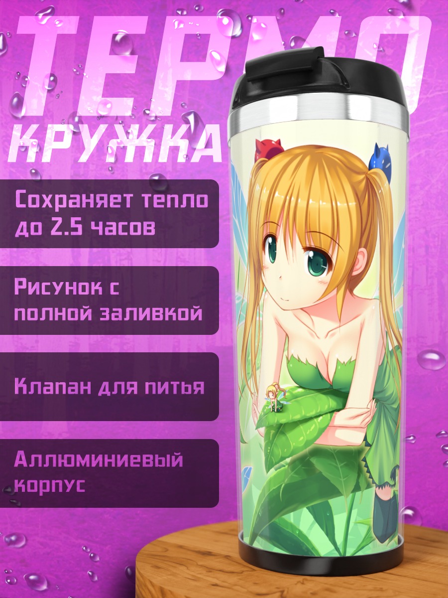 Термокружка Мелт в зелени