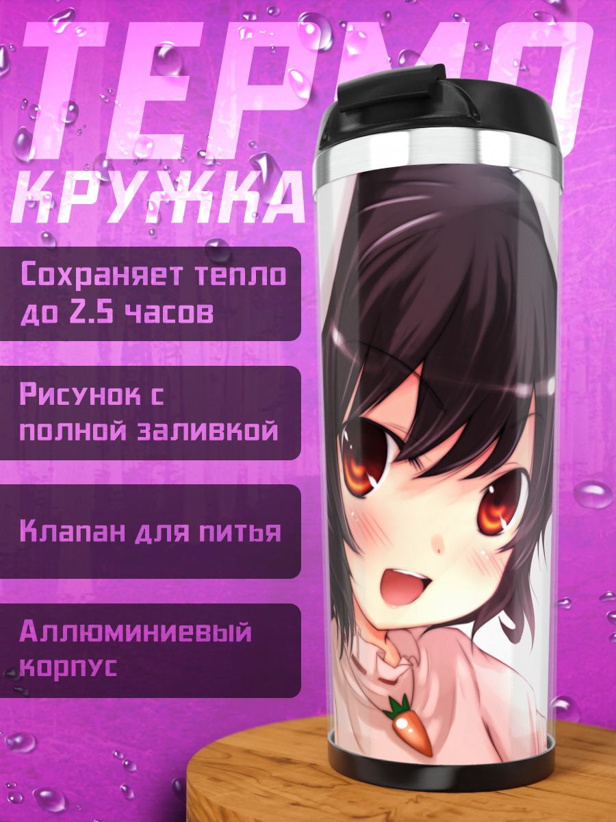 Термокружка Теви Инаба с морковкой