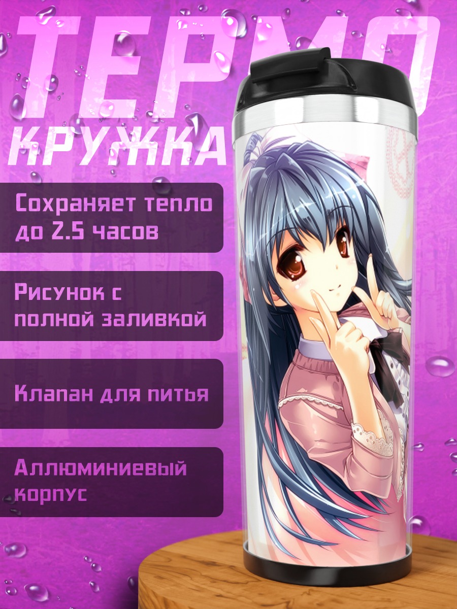 Термокружка Мику Хацунэ в розовом
