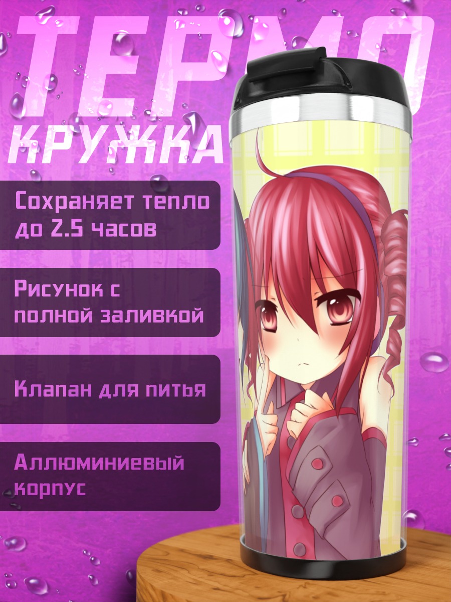 Термокружка Мику Хацунэ и Тето