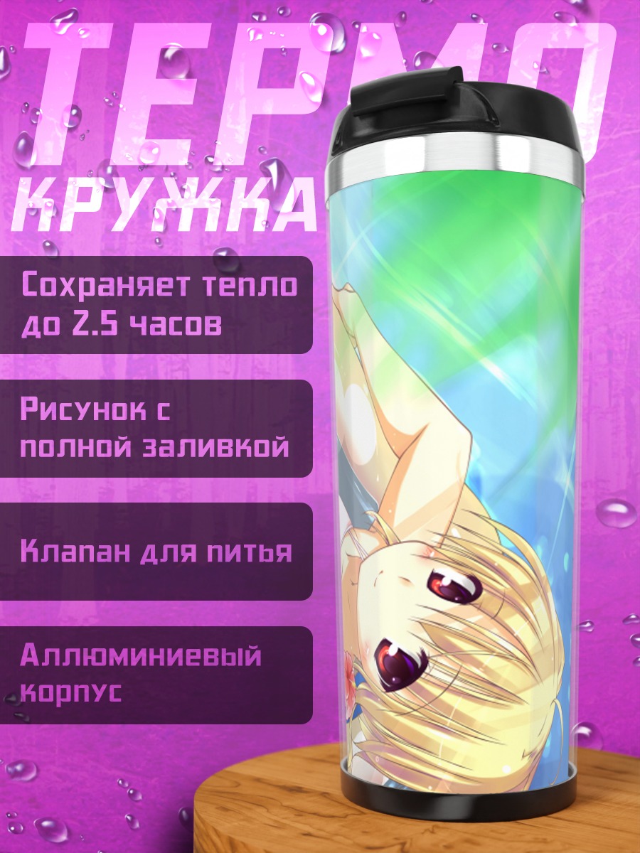 Термокружка Кохаку Кацураги в бассейне