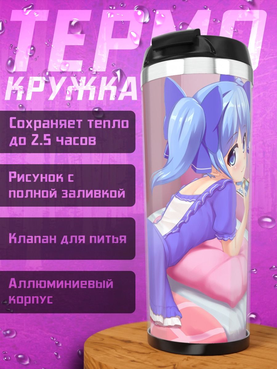Термокружка Юки Чихиро в спальне