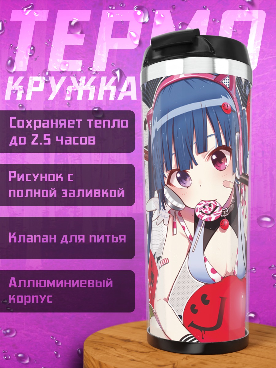 Термокружка Мику Хацунэ с леденцом