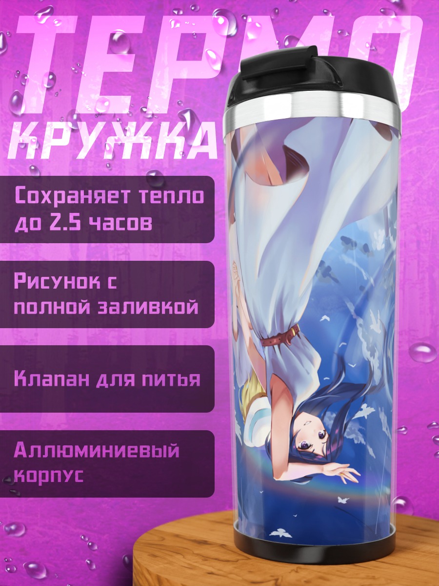 Термокружка Мари Охара в воде