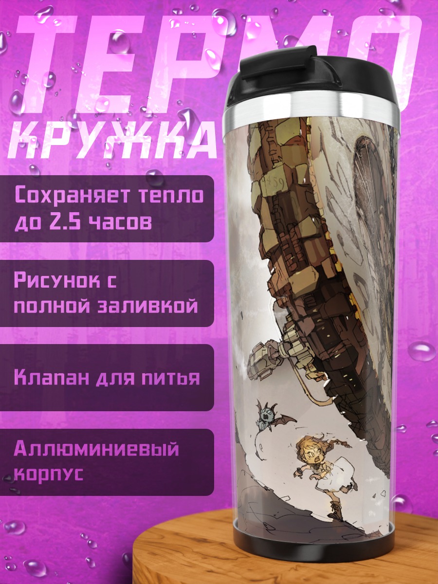 Термокружка Девочка и мотоцикл
