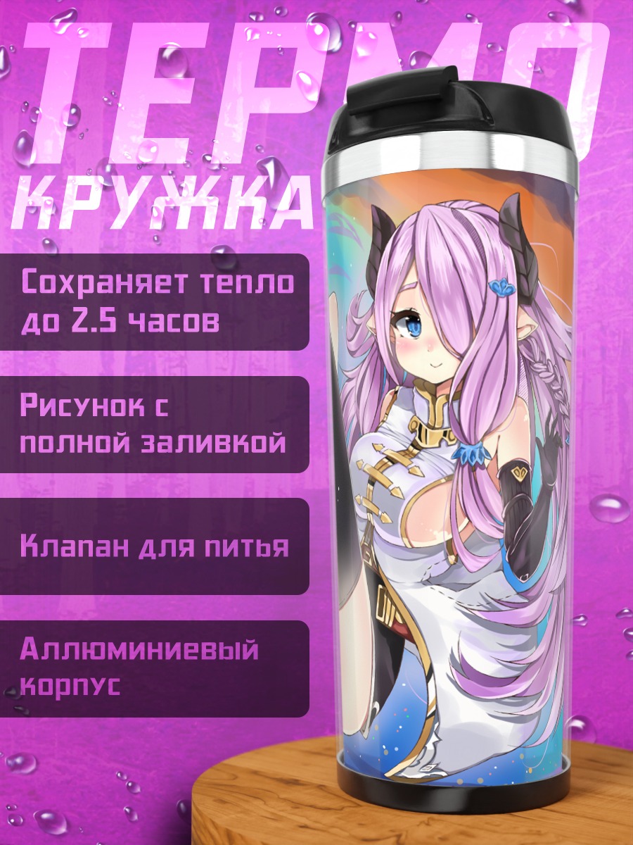 Термокружка Нармая в космосе