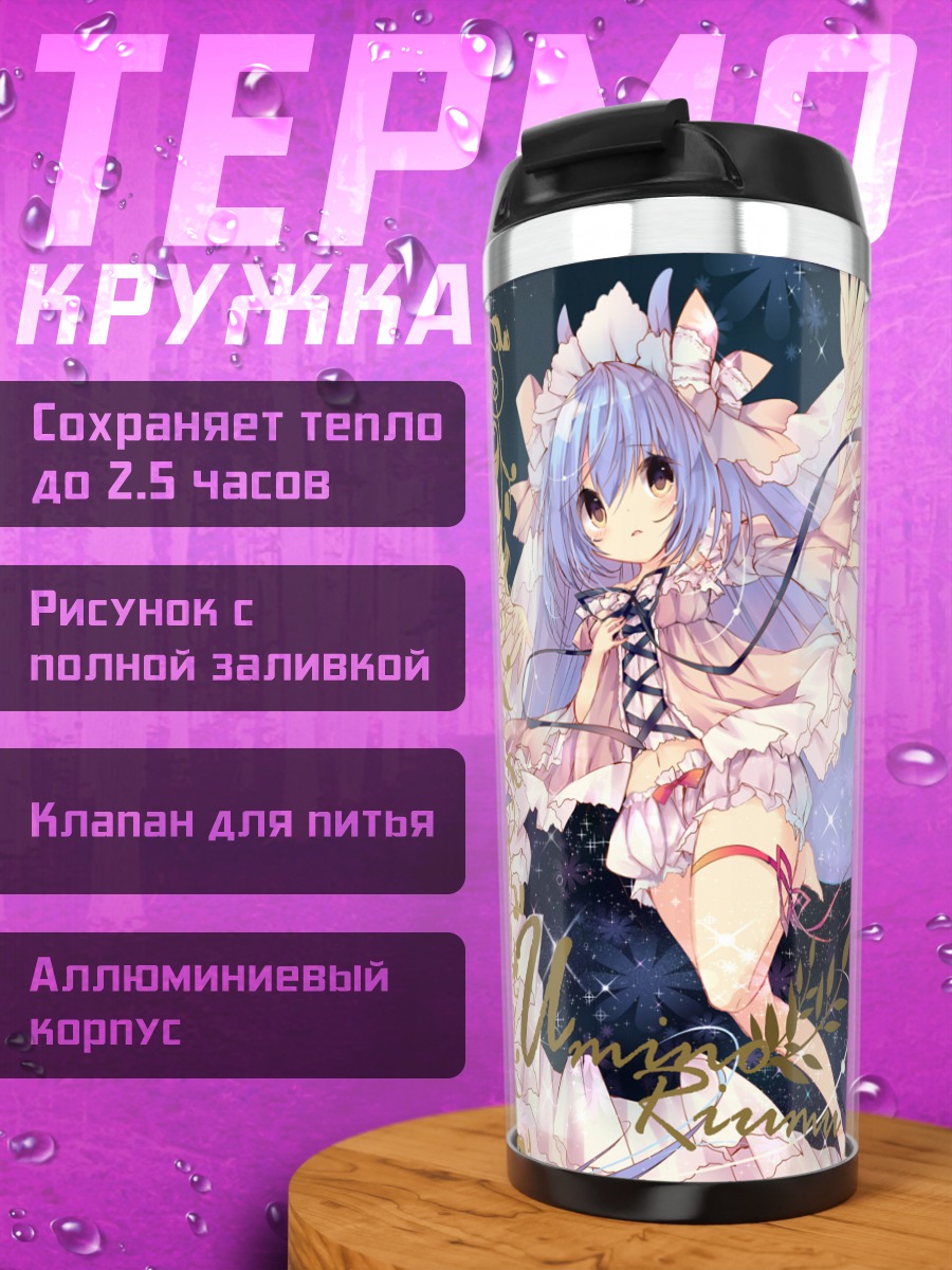 Термокружка Мику Хацунэ в лентах