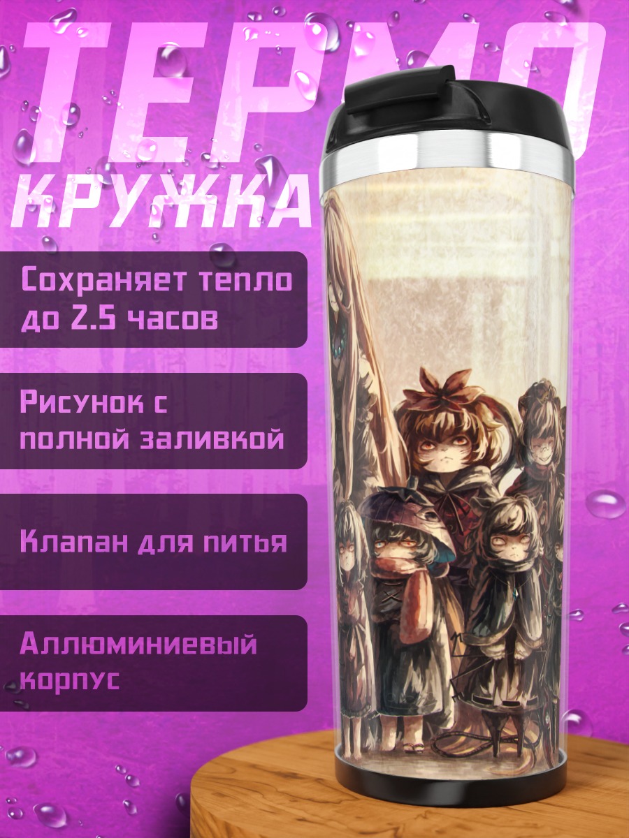 Термокружка Героини Touhou Project