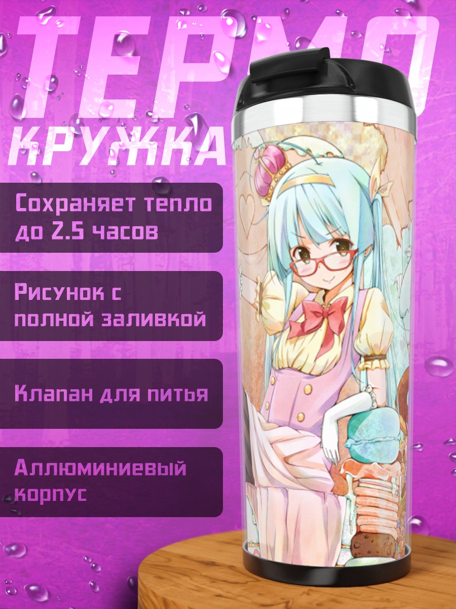 Термокружка Мику Хацунэ со сладостями