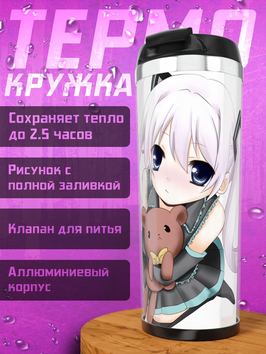 Термокружка Мику Хацунэ с мишкой