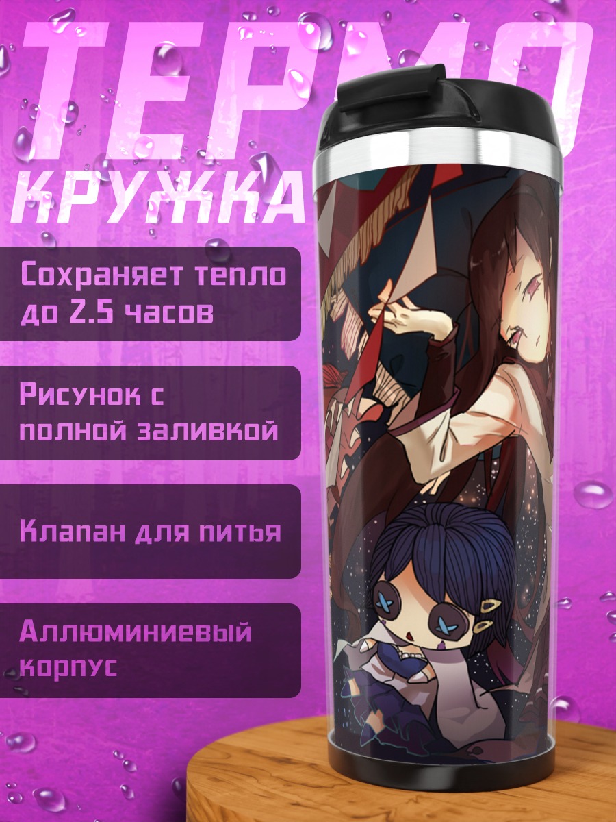 Термокружка Хомура Акеми и подруги