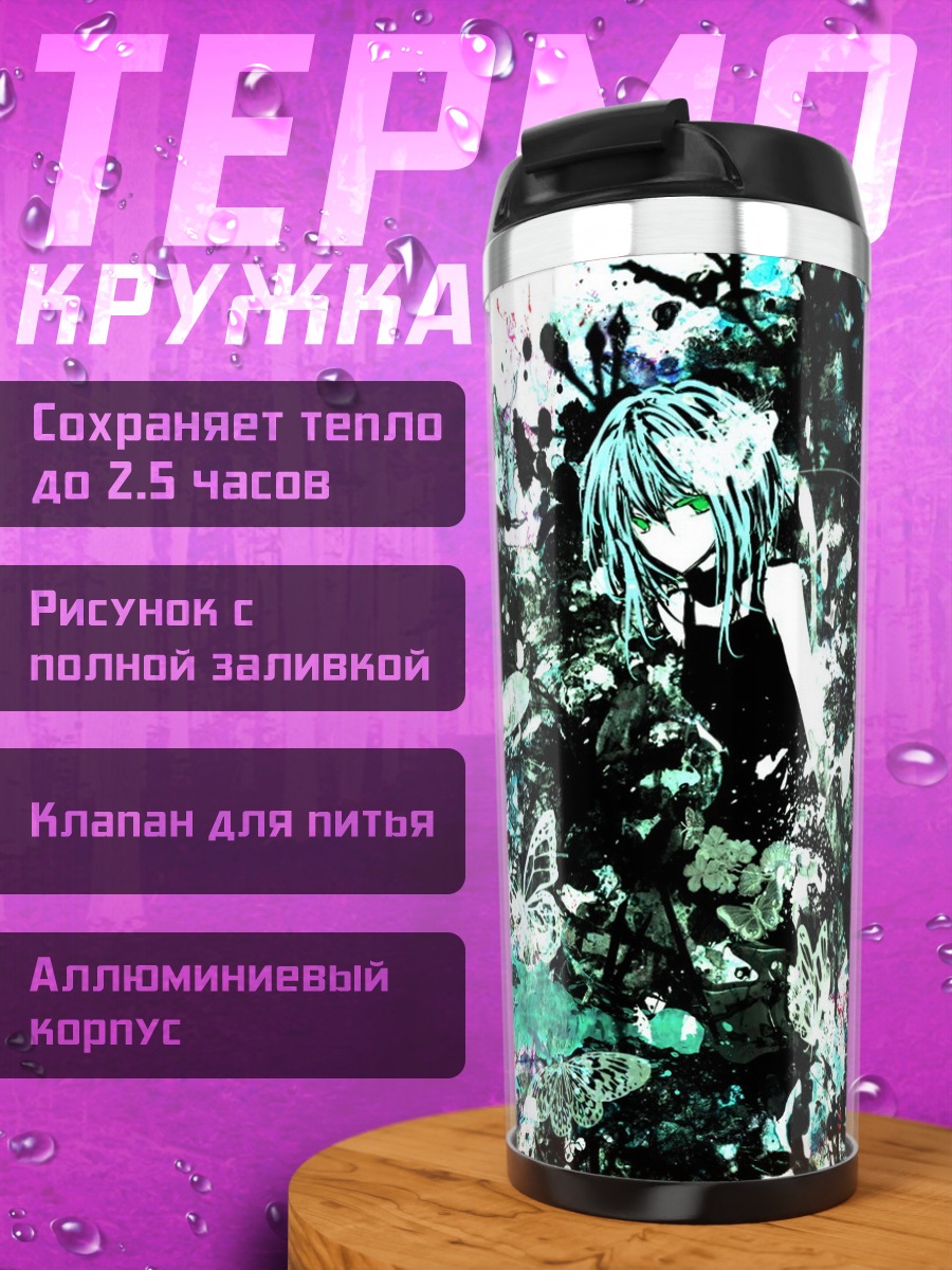 Термокружка Мику Хацунэ в цветах