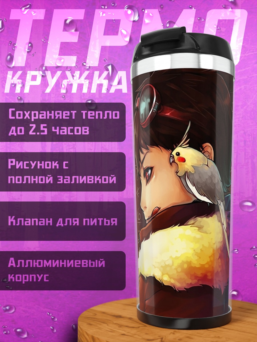 Термокружка Девушка с птицей