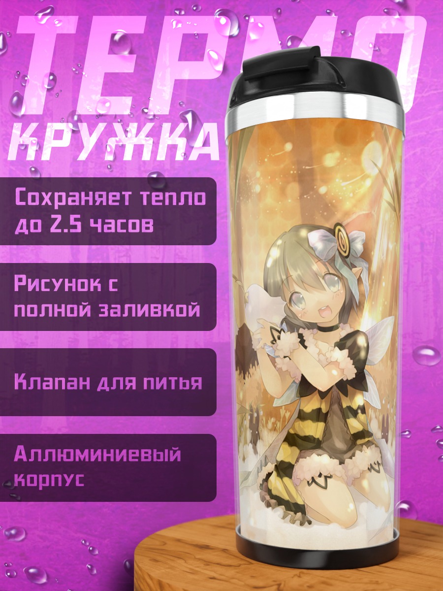 Термокружка Зайка в цветах