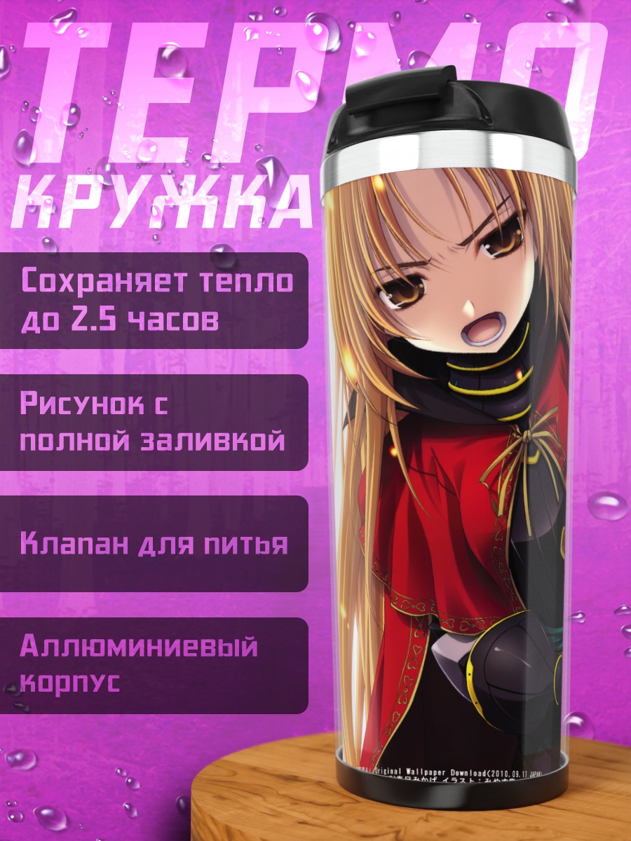 Термокружка Ода Нобуна в красном