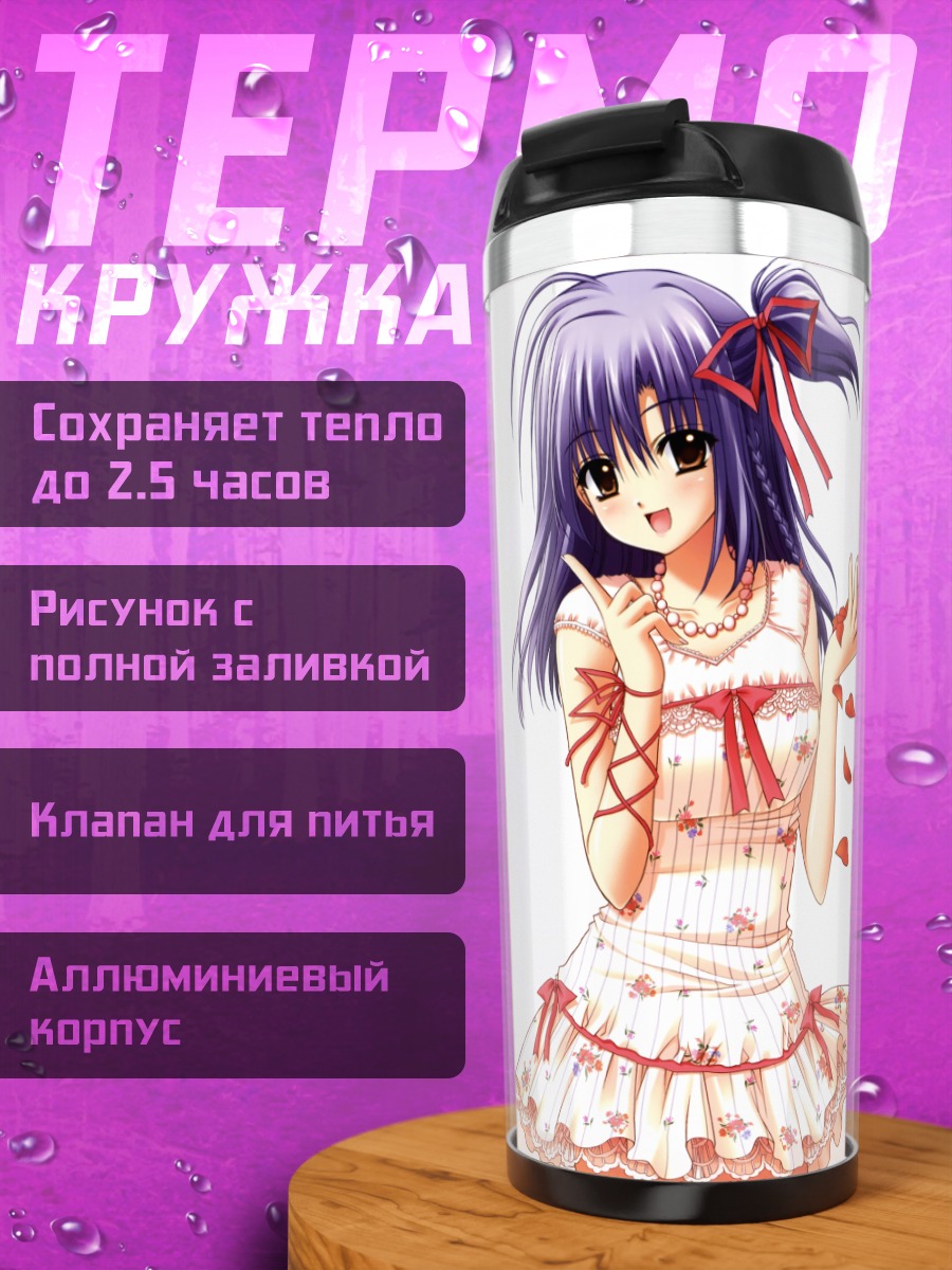 Термокружка Девушка в лепестках