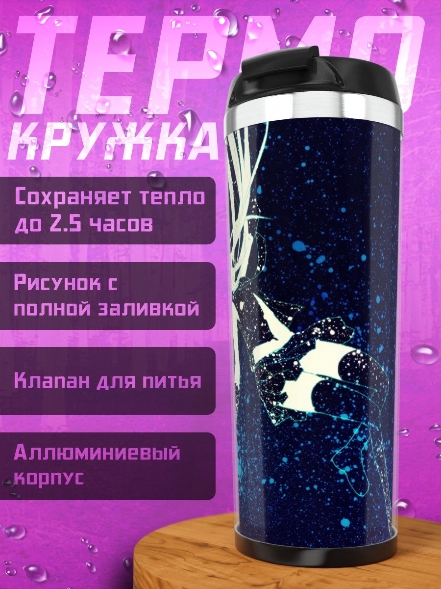 Термокружка Мику Хацунэ в космосе