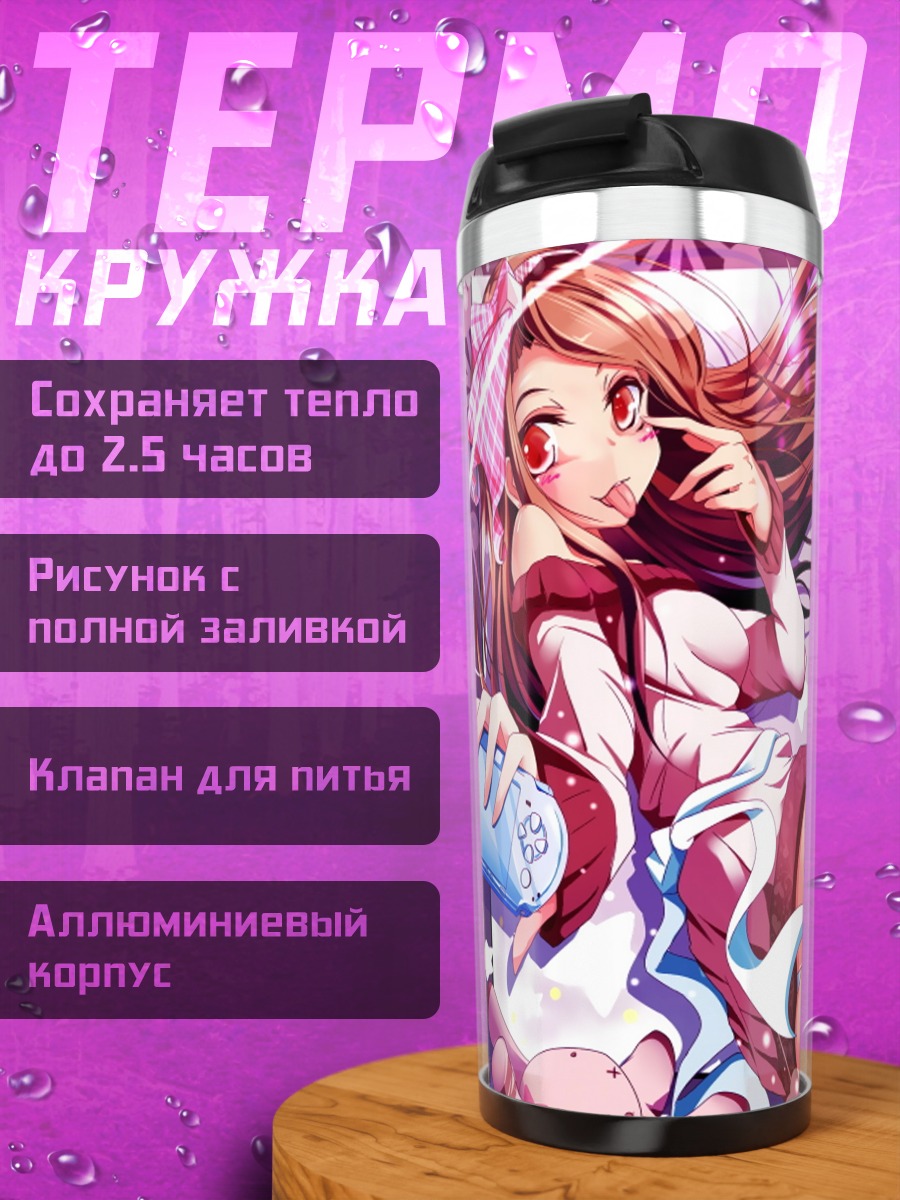 Термокружка Иори Минасэ в отдыхе