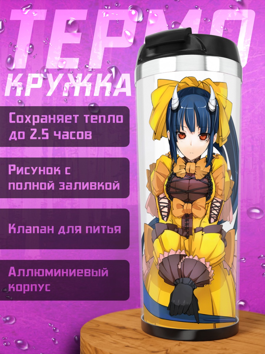 Термокружка Мику Хацунэ в платье
