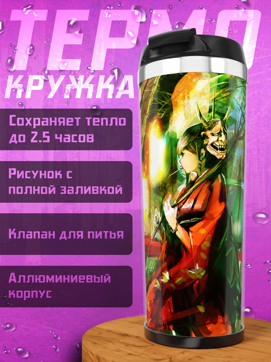 Термокружка Онико Хиномото в храме