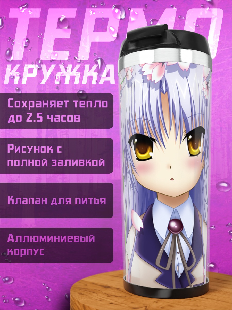 Термокружка Канаде Тачибана в сакуре