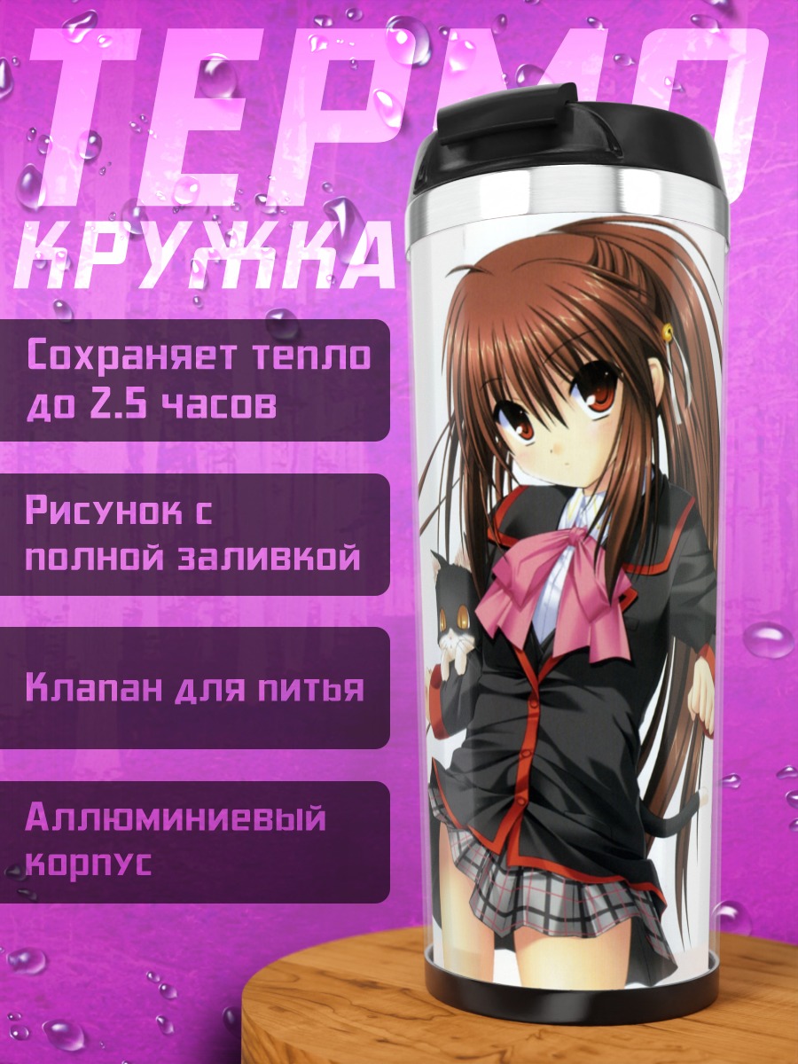 Термокружка Рин Нацумэ с котом
