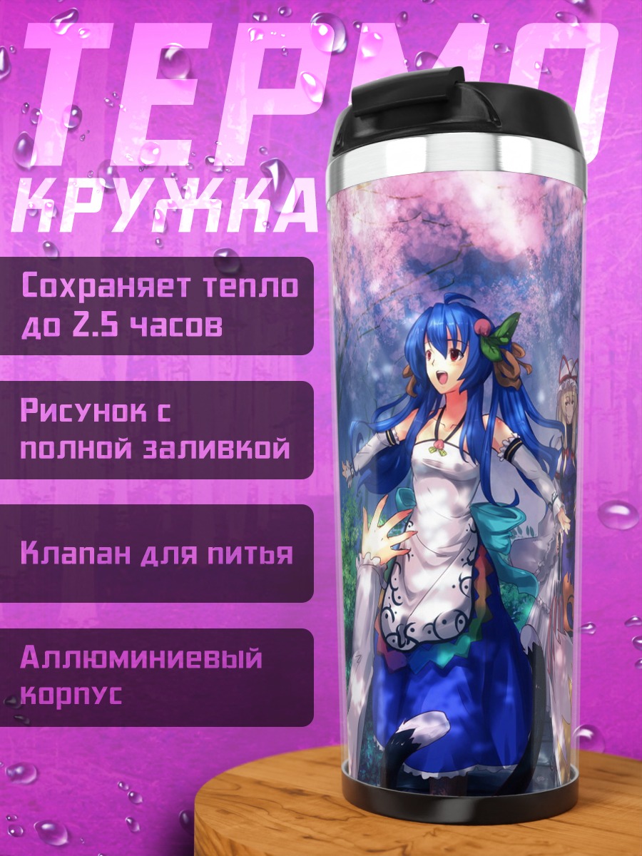 Термокружка Тенши Хинанави в сакуре