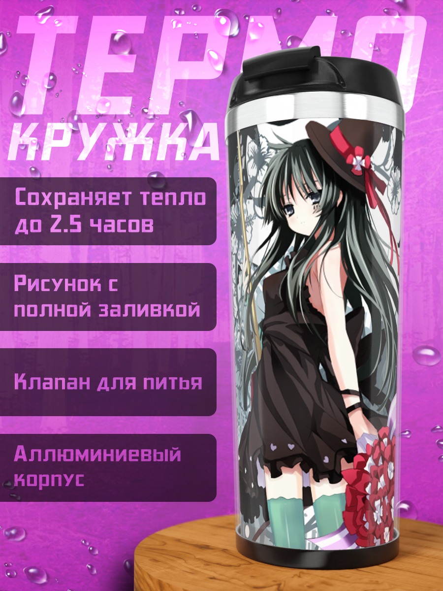 Термокружка Мио Акияма с гитарой
