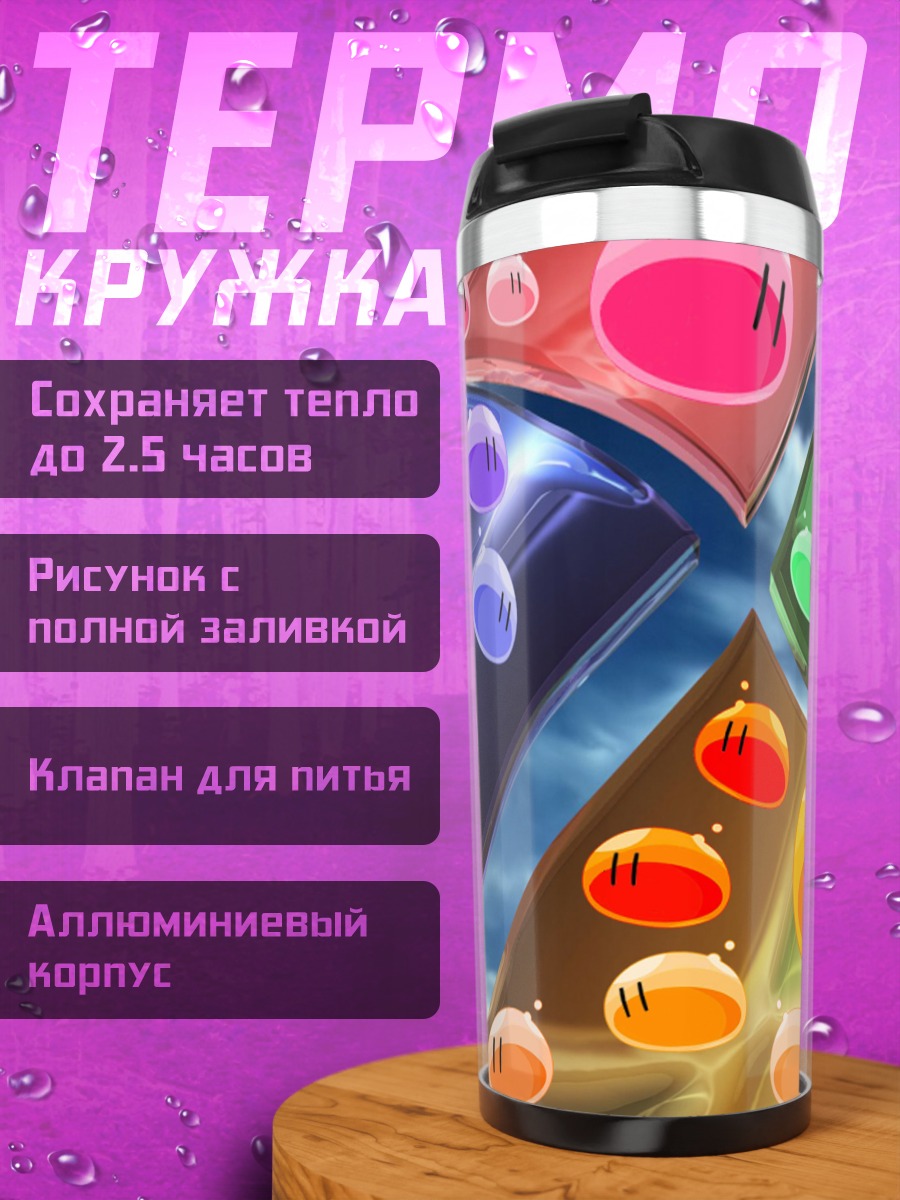 Термокружка Данго из Clannad