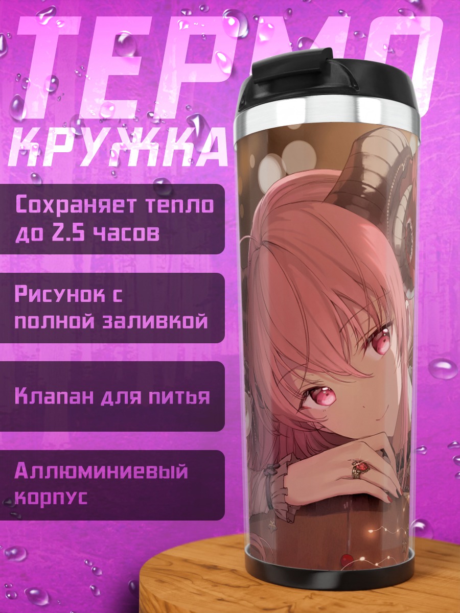 Термокружка Розовая девушка со снежным шаром