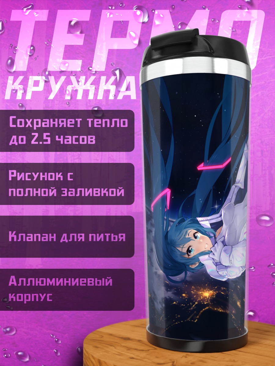 Термокружка Мику Хацунэ в космосе