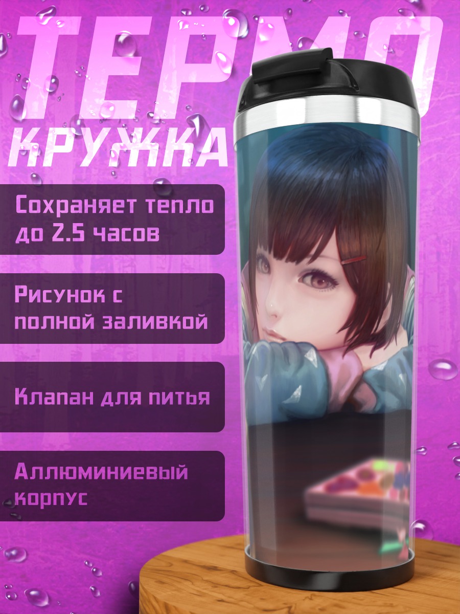 Термокружка Девушка при свечах