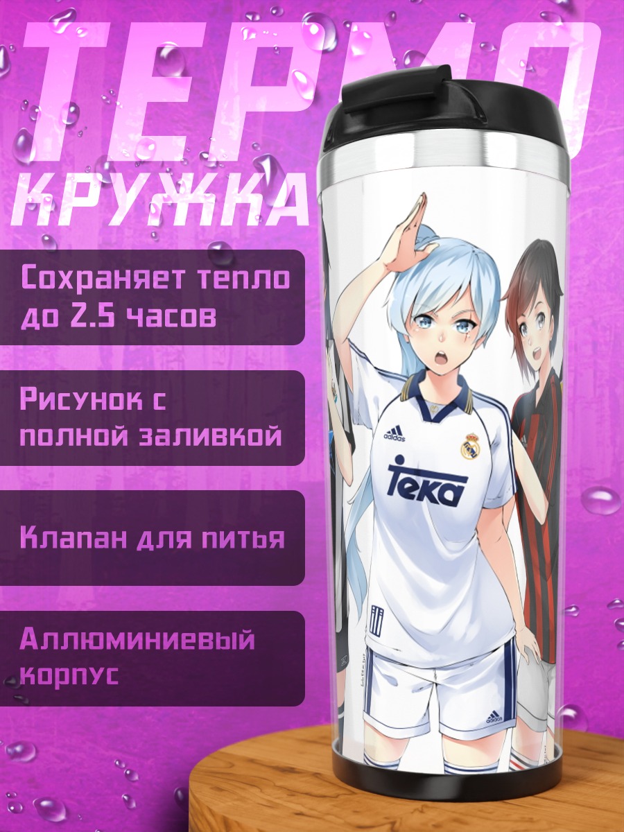 Термокружка Руби Роуз и команда