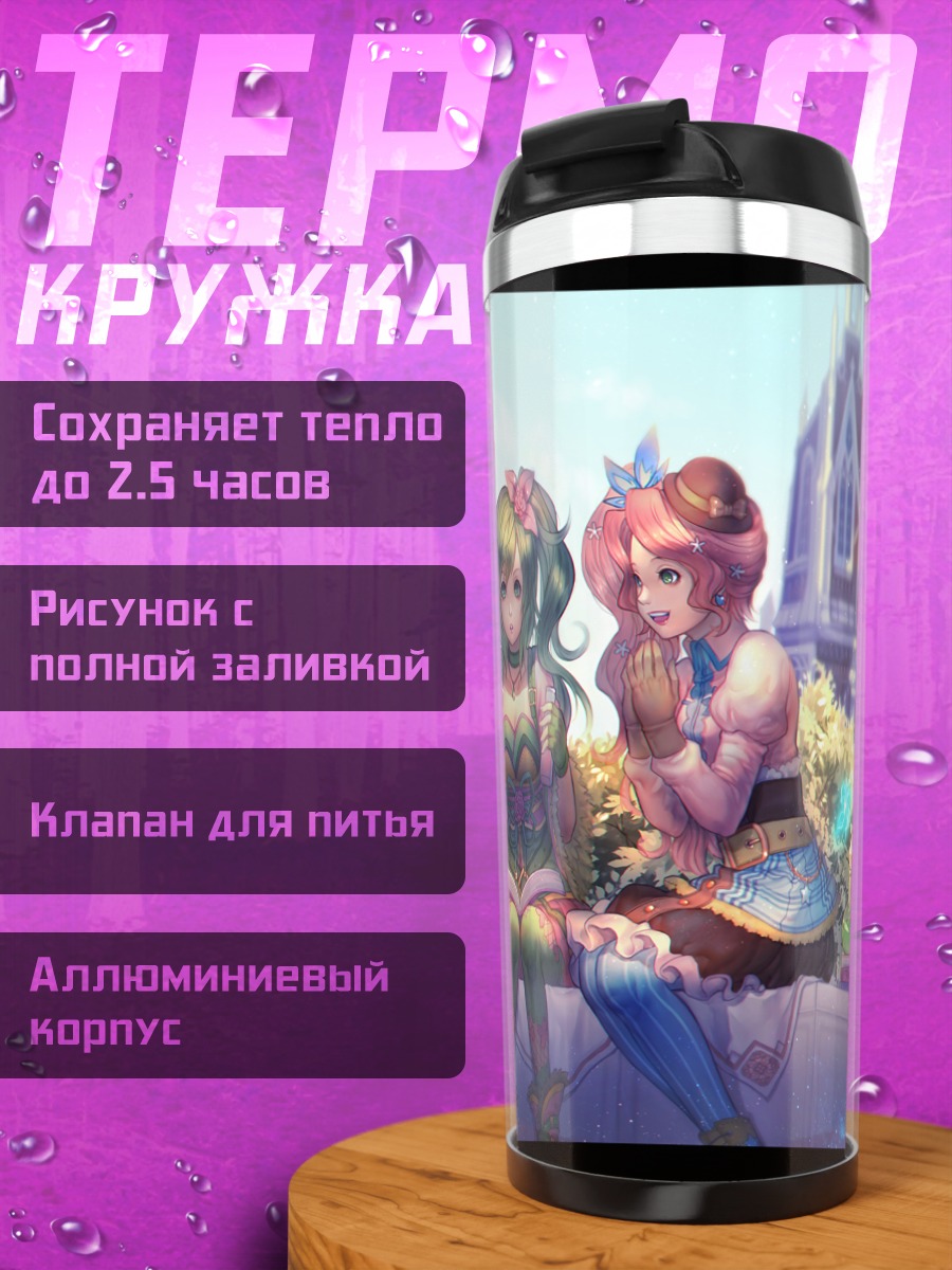 Термокружка Мику Хацунэ с подругами