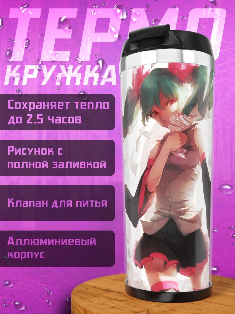 Термокружка Мику Хацунэ в лепестках